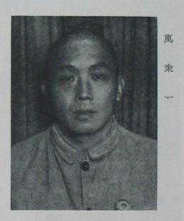 File:萬眾一.jpg