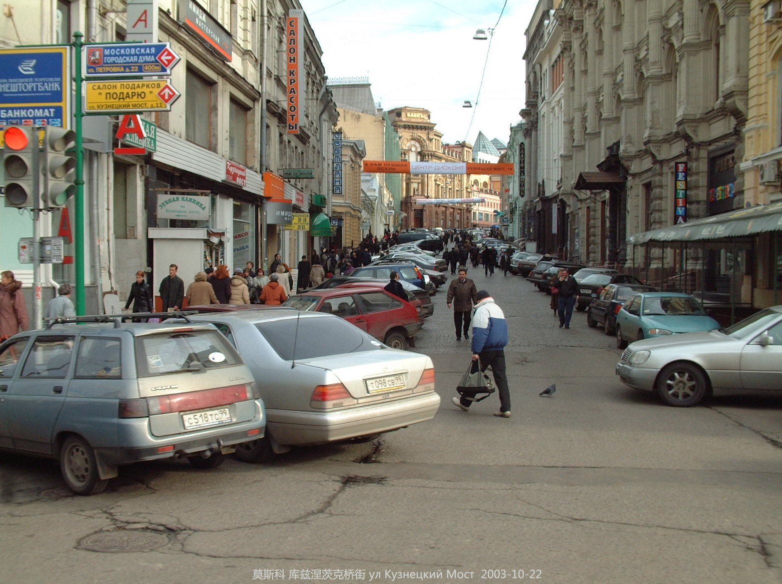 клуб мост на кузнецком