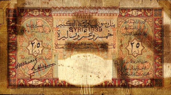 File:25-Livres-syria-1939.jpg