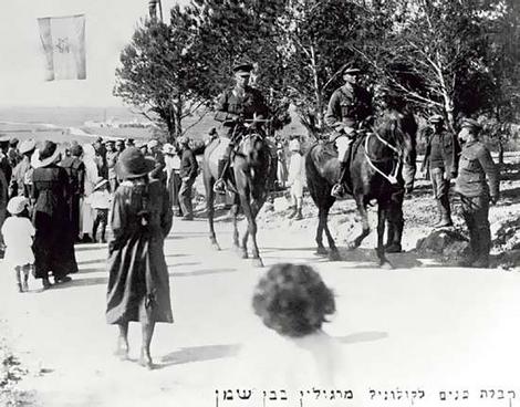 File:Eliazar Margolin leading the 39th Royal Fusiliers through Bet Shemen in Israel.jpg