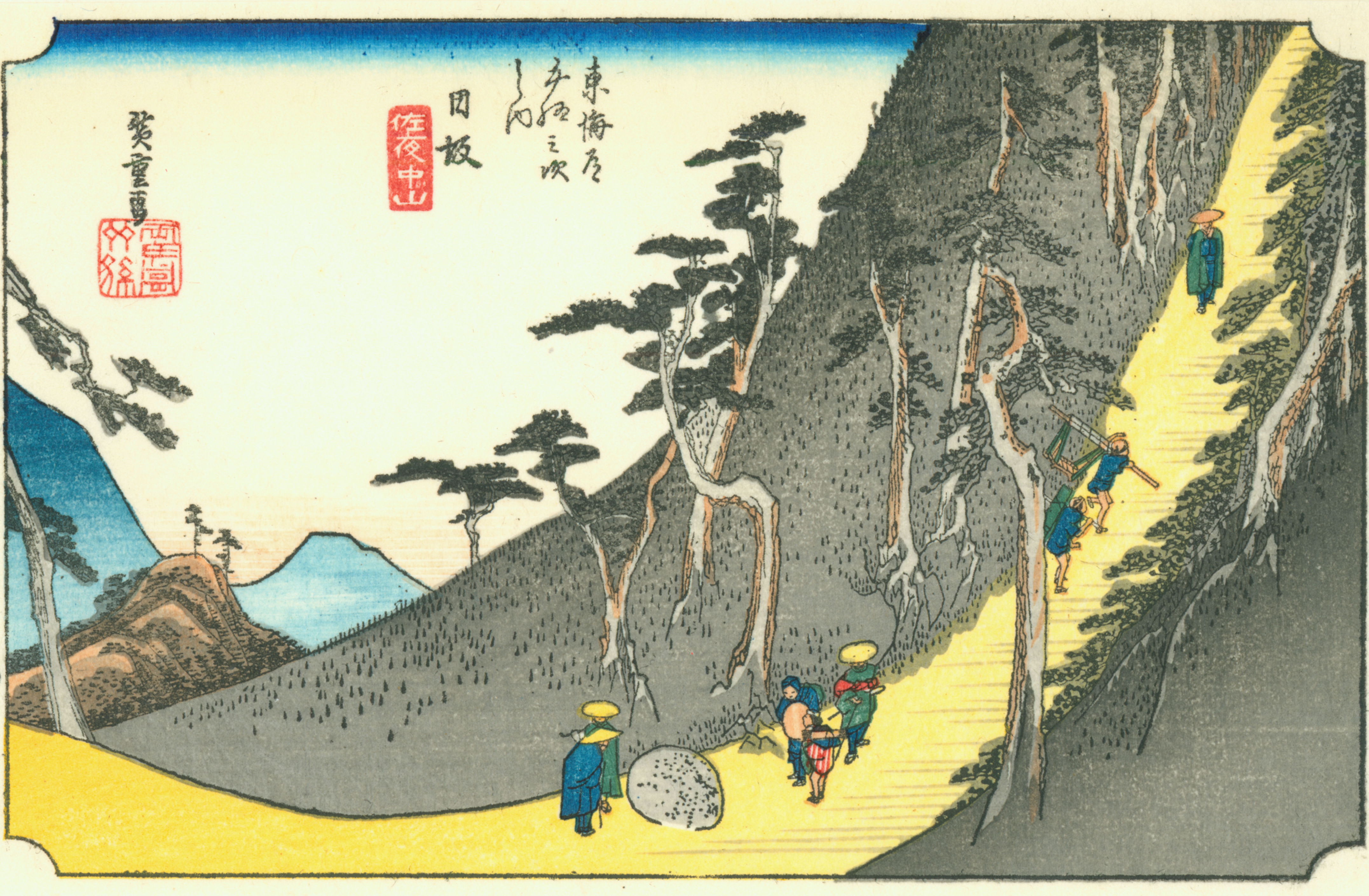 File:Hiroshige26 nissaka.jpg - 维基百科，自由的百科全书