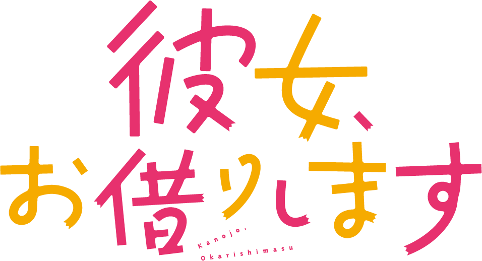 Horimiya tendrá anime para TV en 2021 - Ramen Para Dos