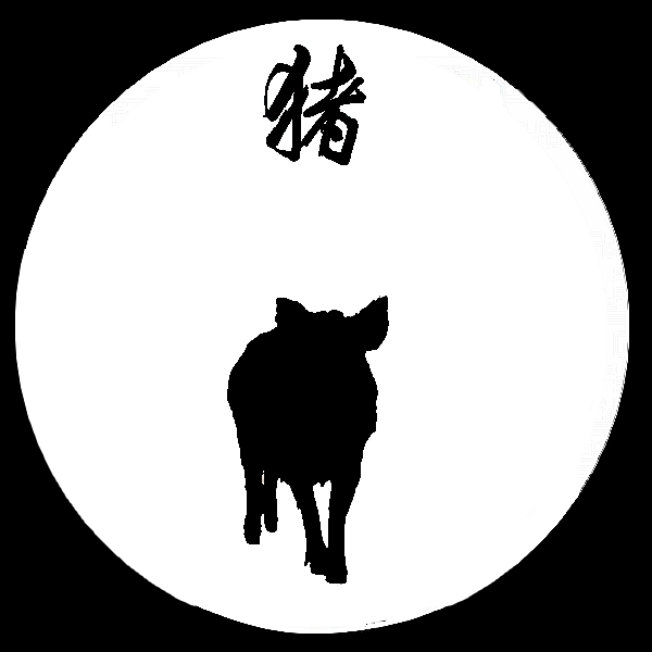 Pig (zodiac) - Wikipedia