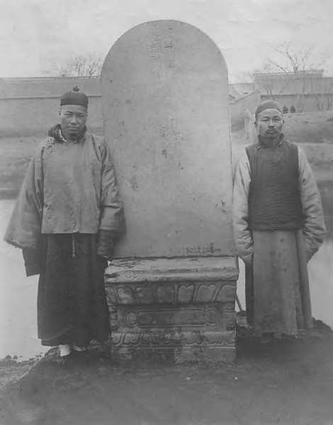 File:Two Chinese men by stone tablet, ca 1905 (CHANDLESS 212).jpeg