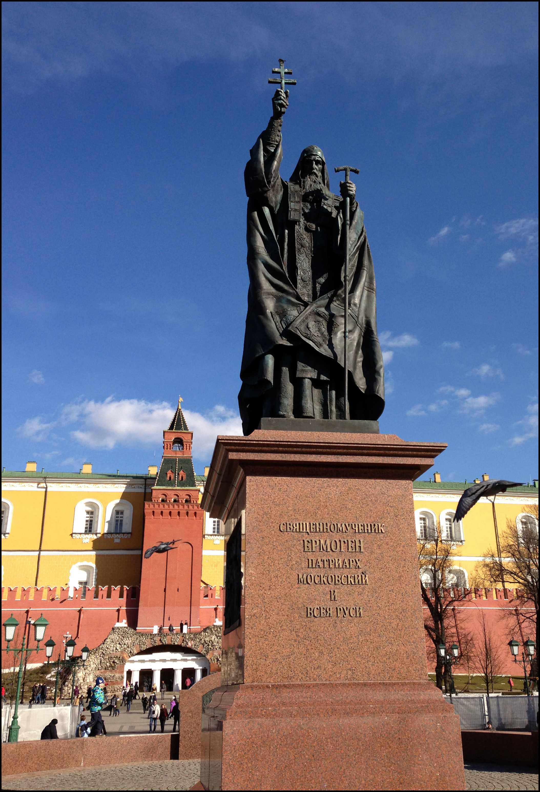 Ермоген памятник в Александровском саду