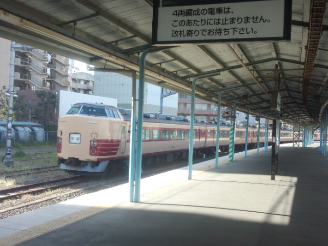 File:横須賀駅.png