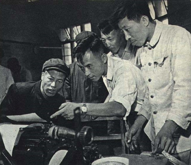 File:1963-04 1963年 沈阳电信局.jpg