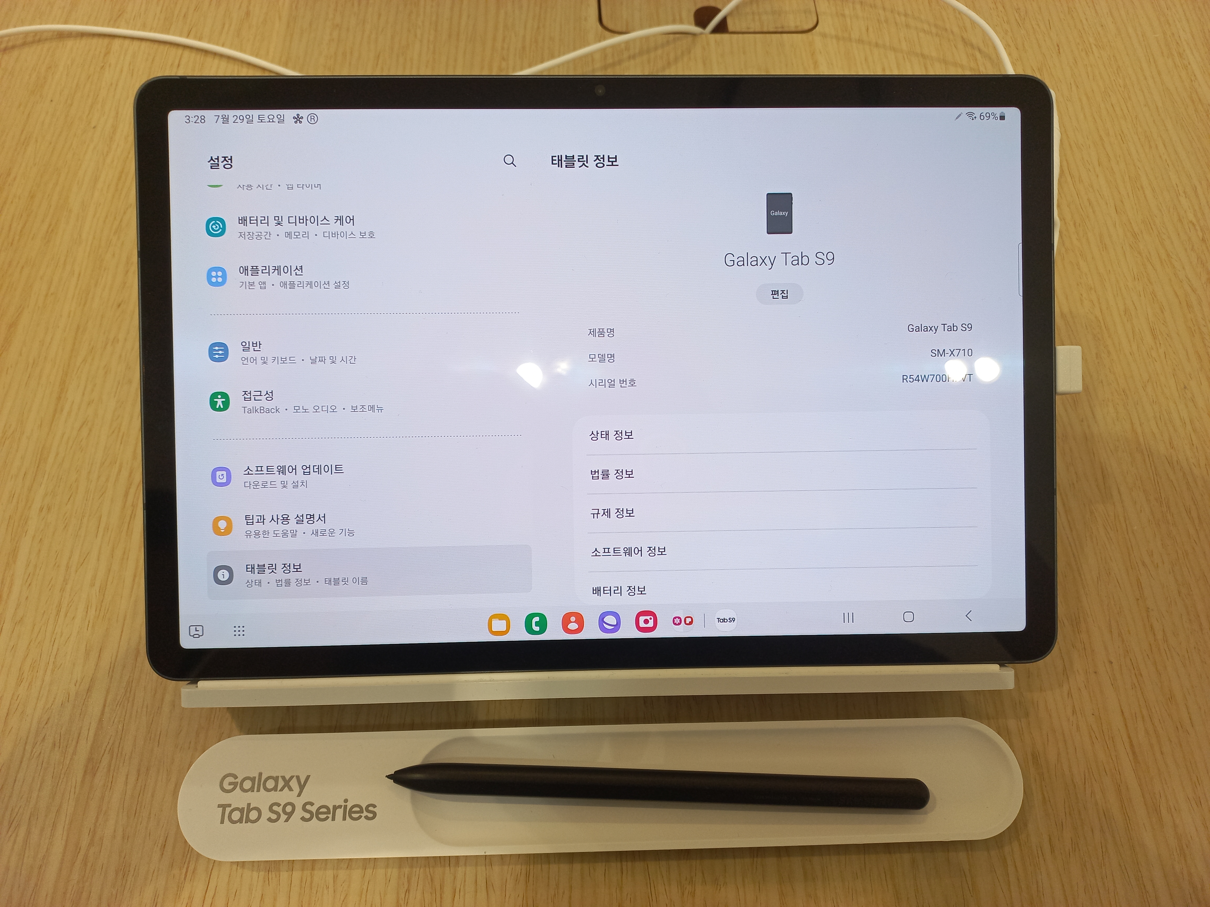 Samsung Galaxy Tab S9 Ultra Tablet with Bluetooth S Pen, Android