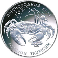File:Coin of Ukraine krab r.jpg