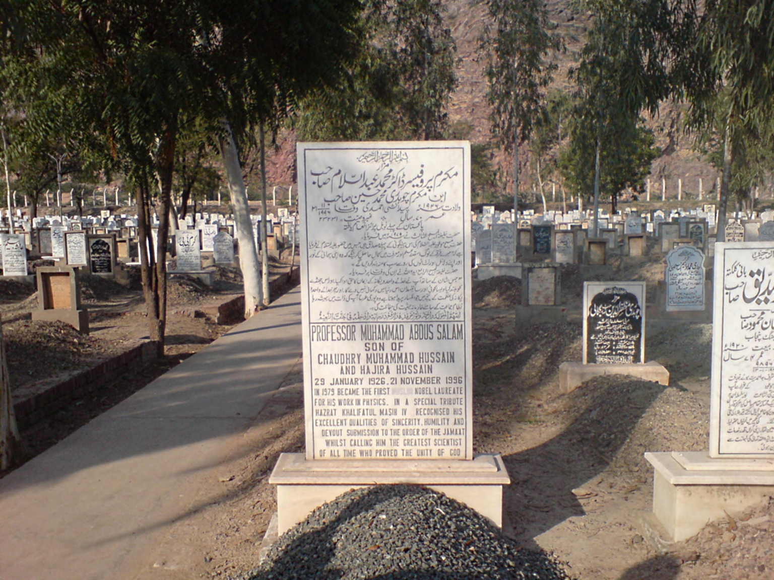 File:Grave of Abdus Salam.jpg - Wikimedia Commons