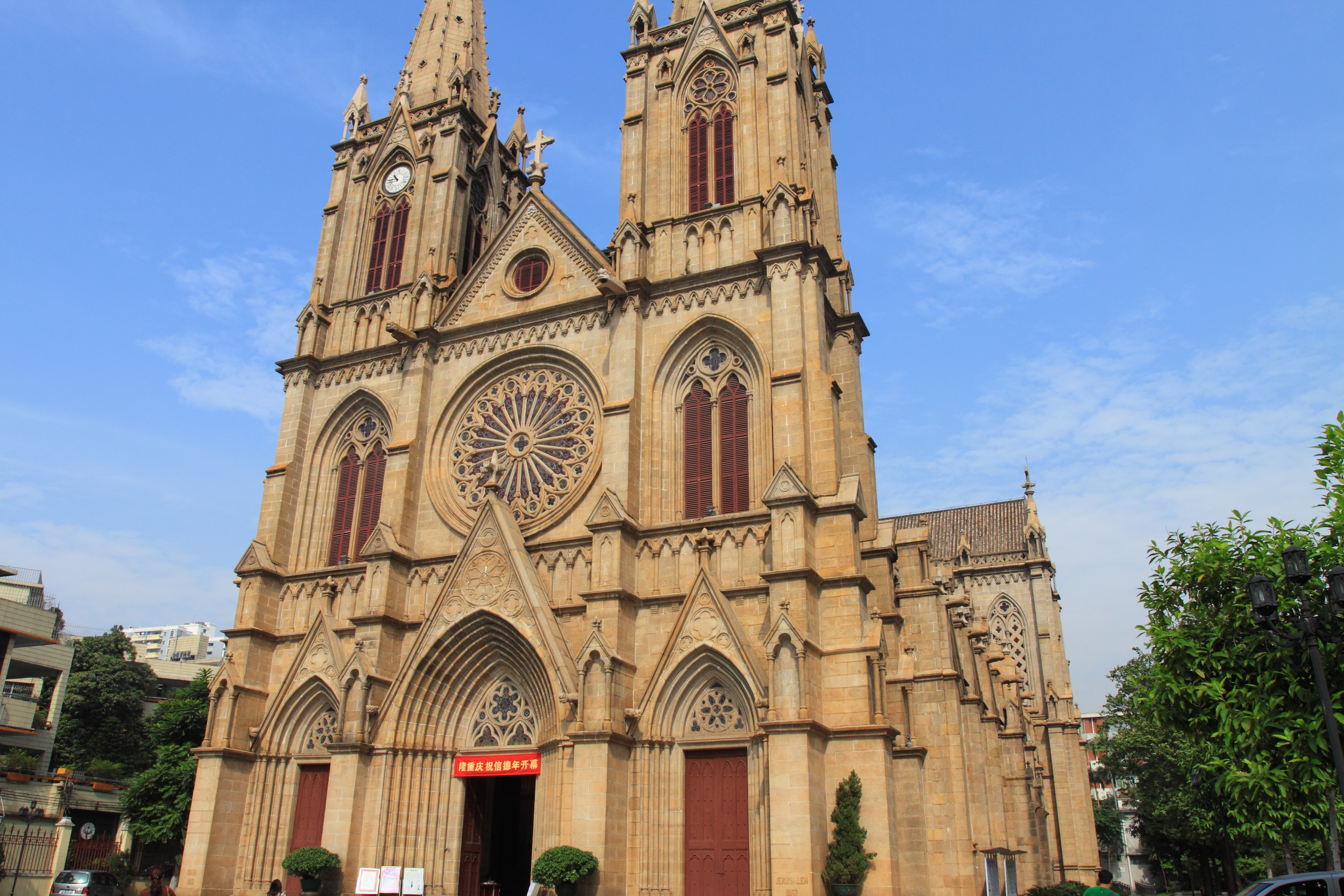 Sacred heart cathedral. Sacred Heart Cathedral (Guangzhou). Sacred Heart Cathedral, Harare. Sacred Heart Cathedral, Suva. Sacred Heart Cathedral, Bamako.