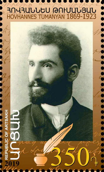 File:Hovhannes Tumanyan 2019 stamp of Artsakh.jpg