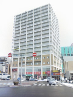 File:Mid Life Tower Aomori.jpg