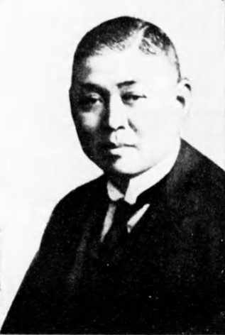 Tomeji Yamamoto.jpg