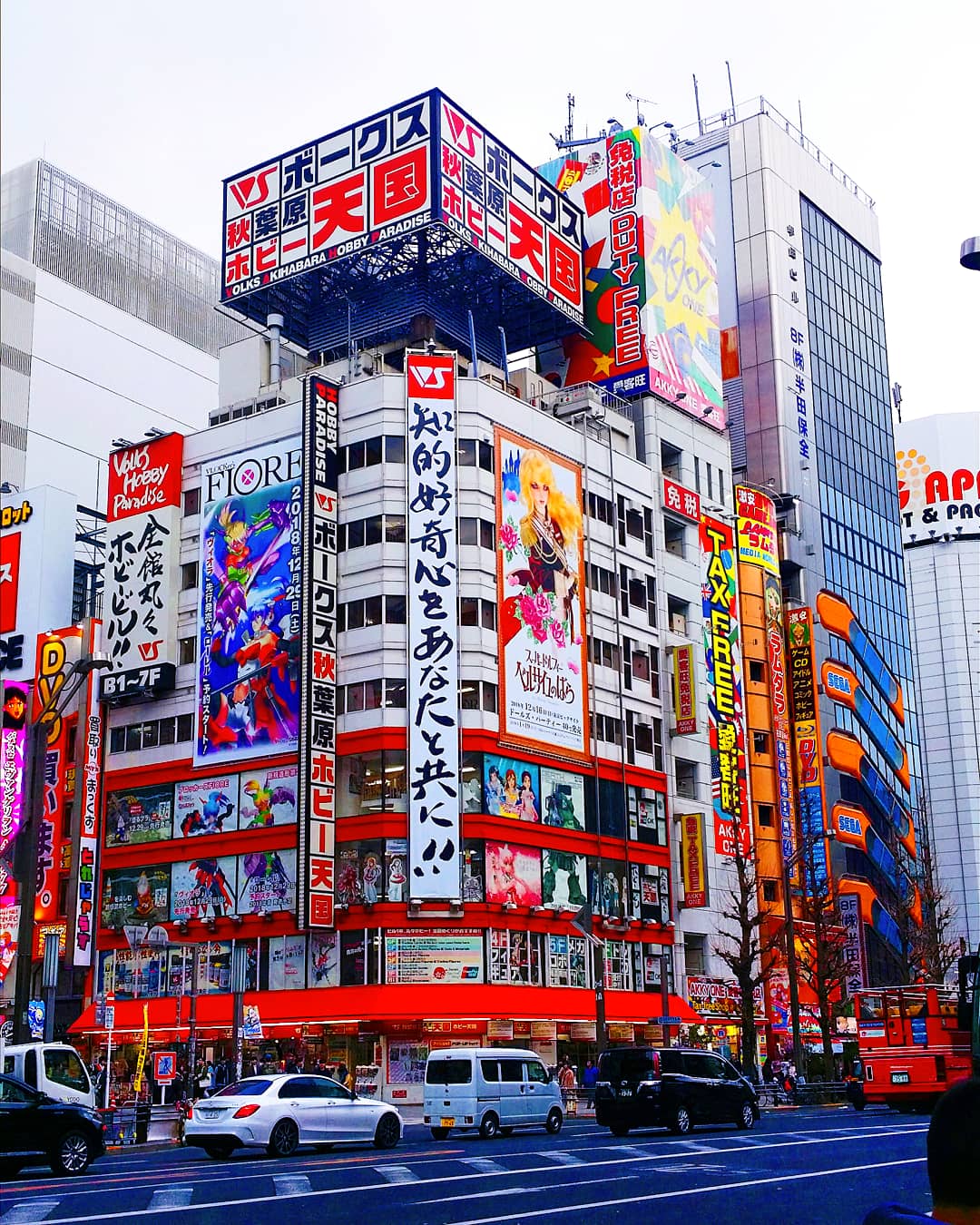 Tokyo/Akihabara – Travel guide at Wikivoyage