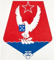 Cheboksary-c-prcoas-1969.png