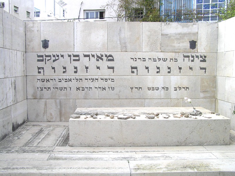 File:Dizengoff tomb.JPG