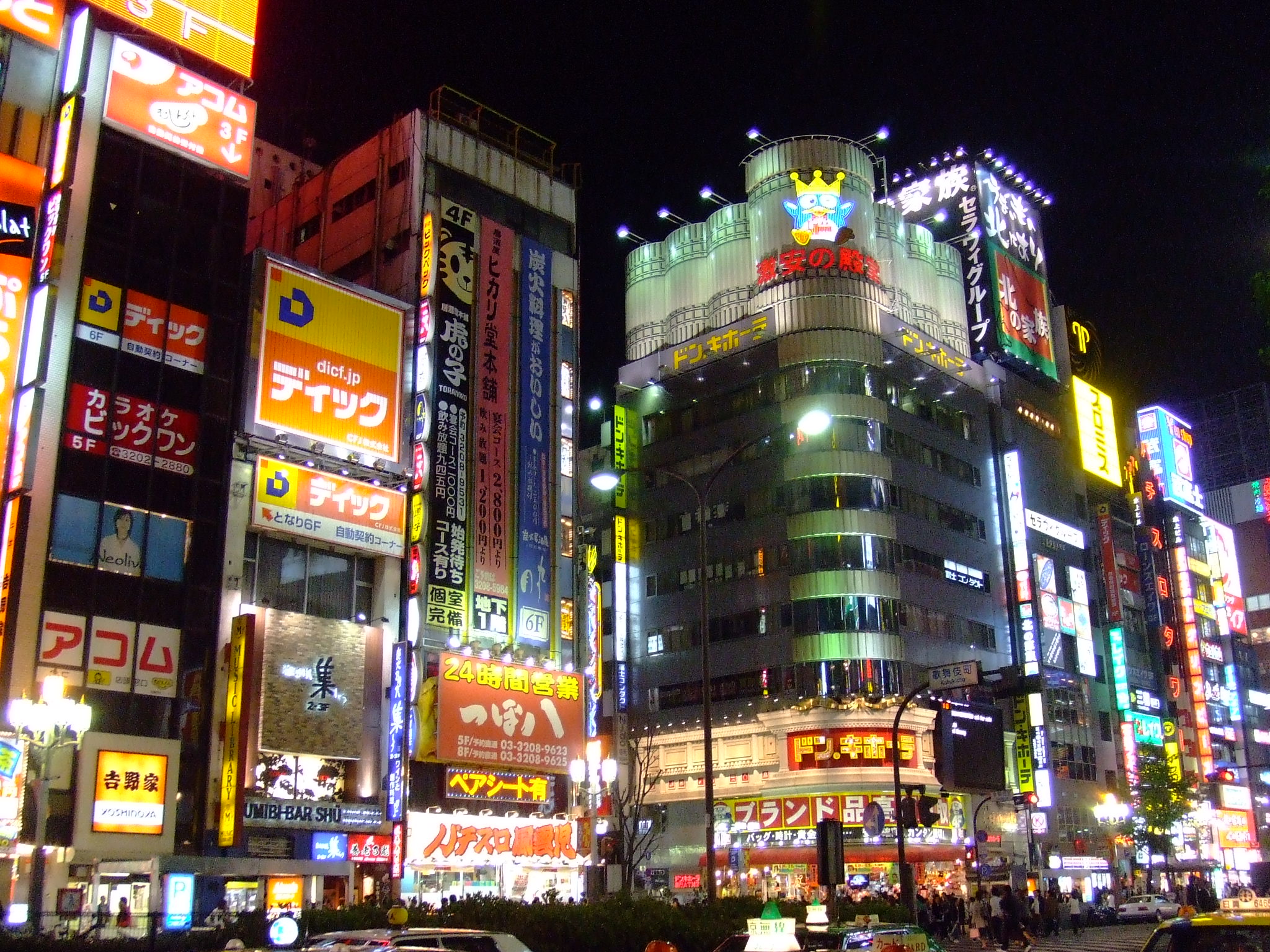 Shinjuku - Wikipedia