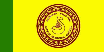 File:Flag of Jaffna Municipal Council.png
