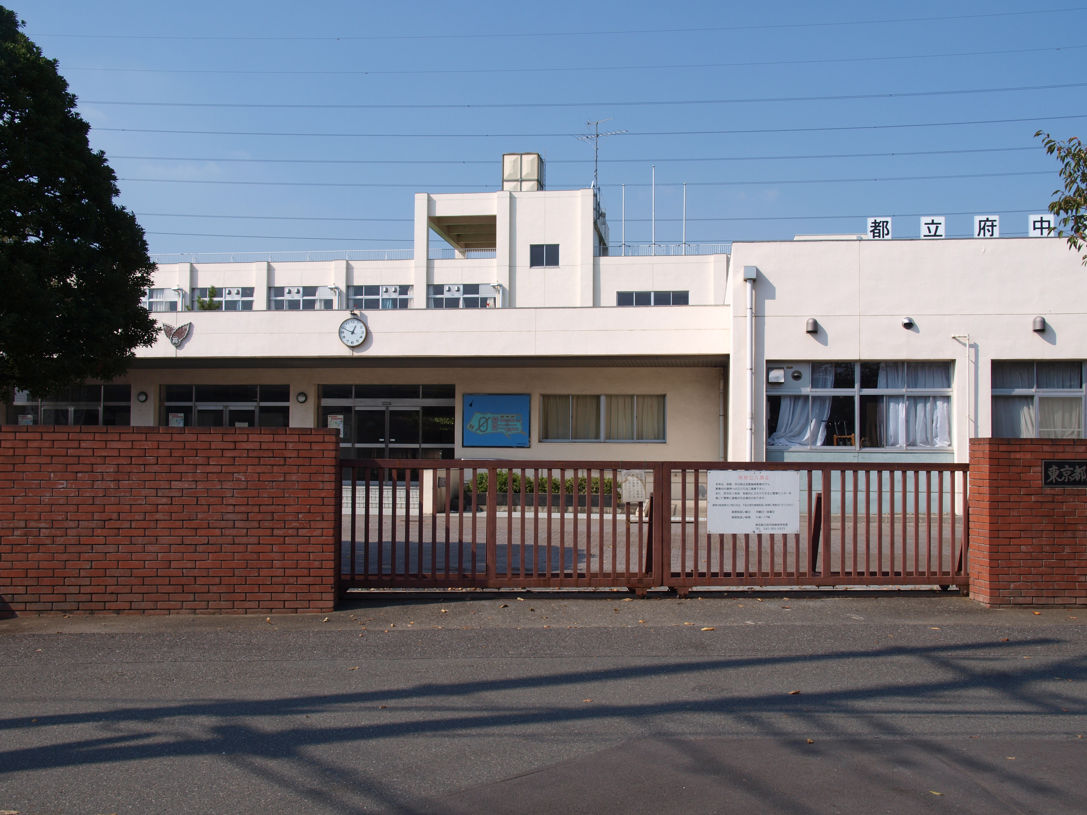 Fuchu Nishi High School, Tokyo Metropolitan- japancunks
