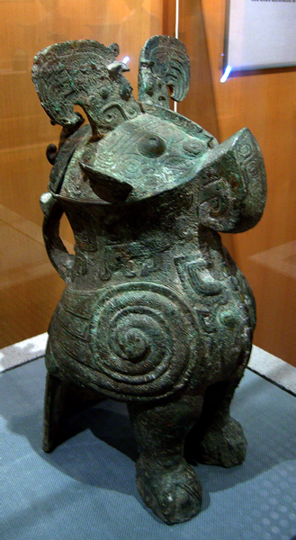 File:Fuhao Owl-shaped bronze Zun.jpg