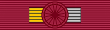 File:GRE Order of George I - Grand Commander BAR.png