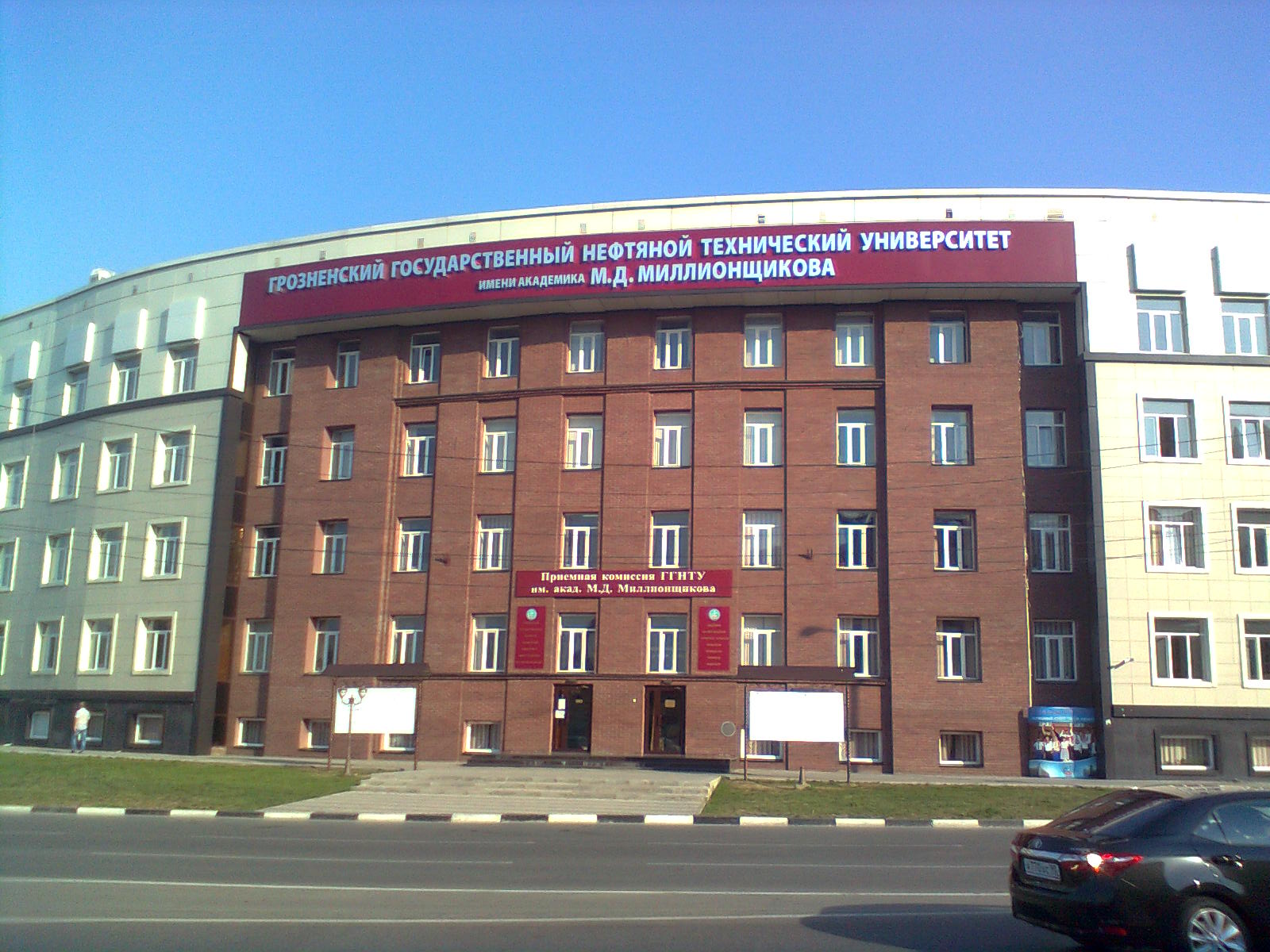 Файл:Grozny Oil University 33.jpg — Википедия