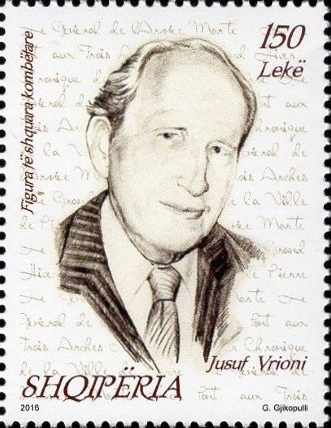 File:Isuf Vrioni 2016 stamp of Albania.jpg