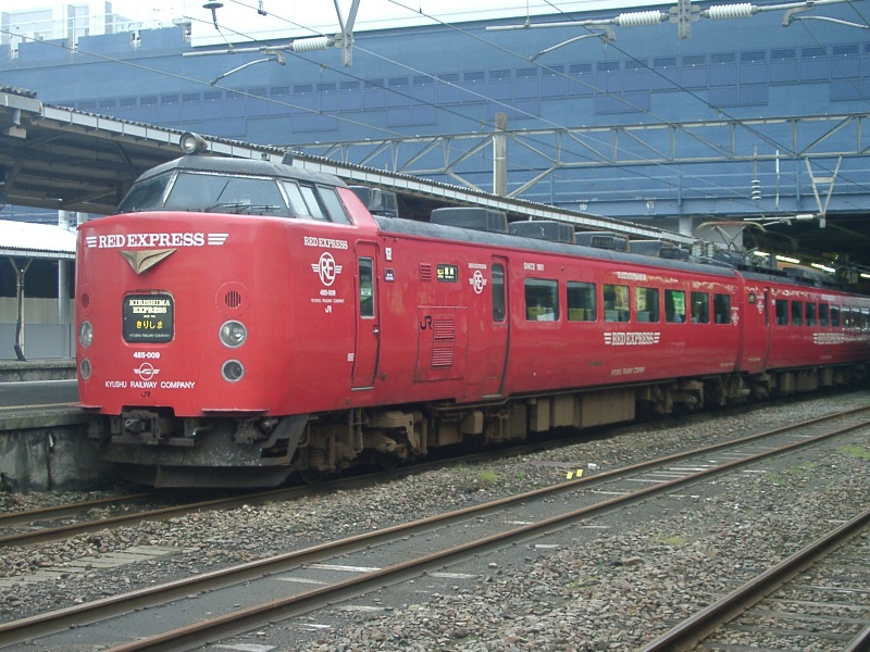 File:Kumoha485 0 red kirishima.jpg