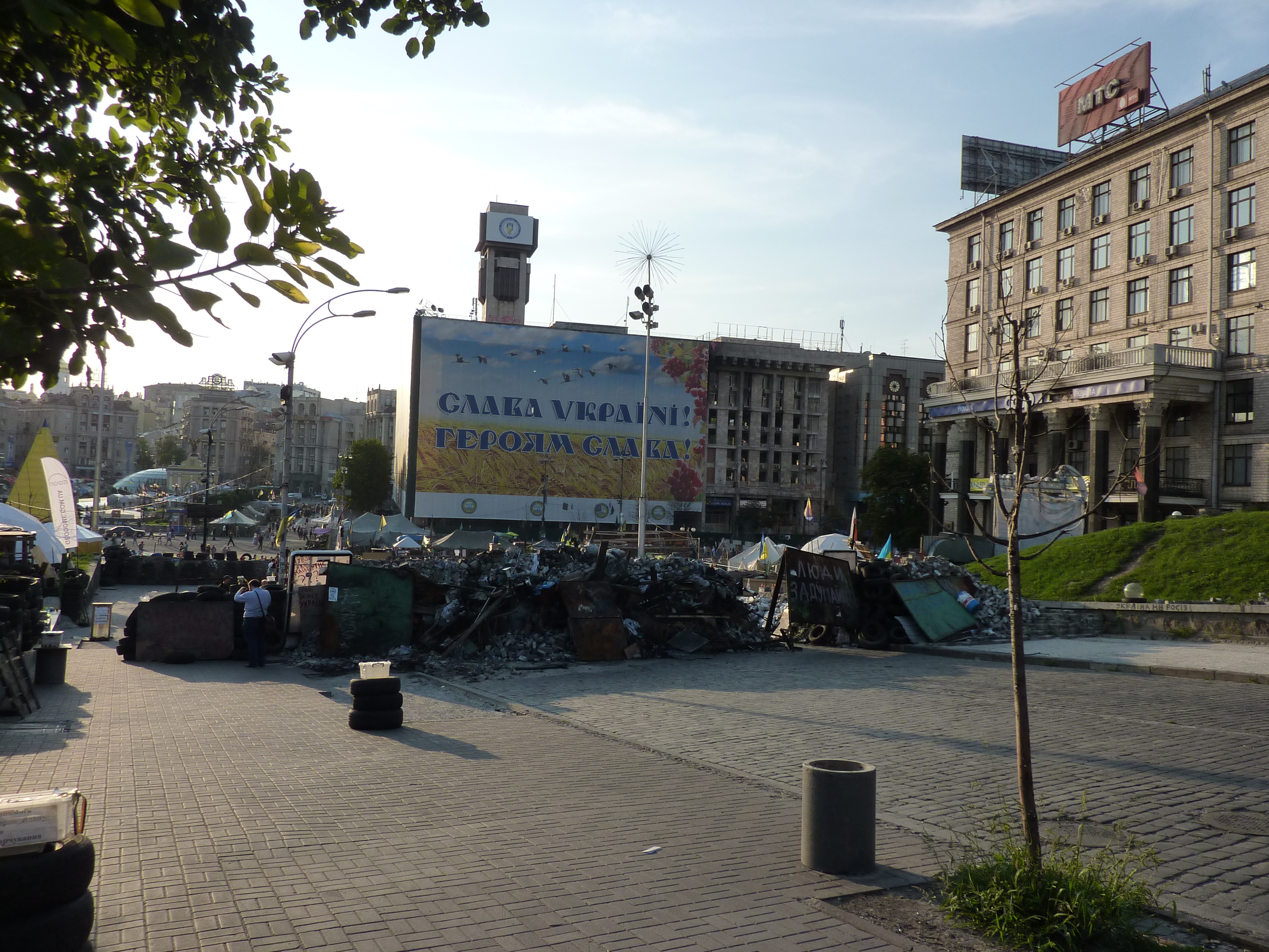 Улица майдан дом. Днепр фото города до Майдана. Майдан скульптура на телефон. Майдан скульптура на телефон 1920х1080.