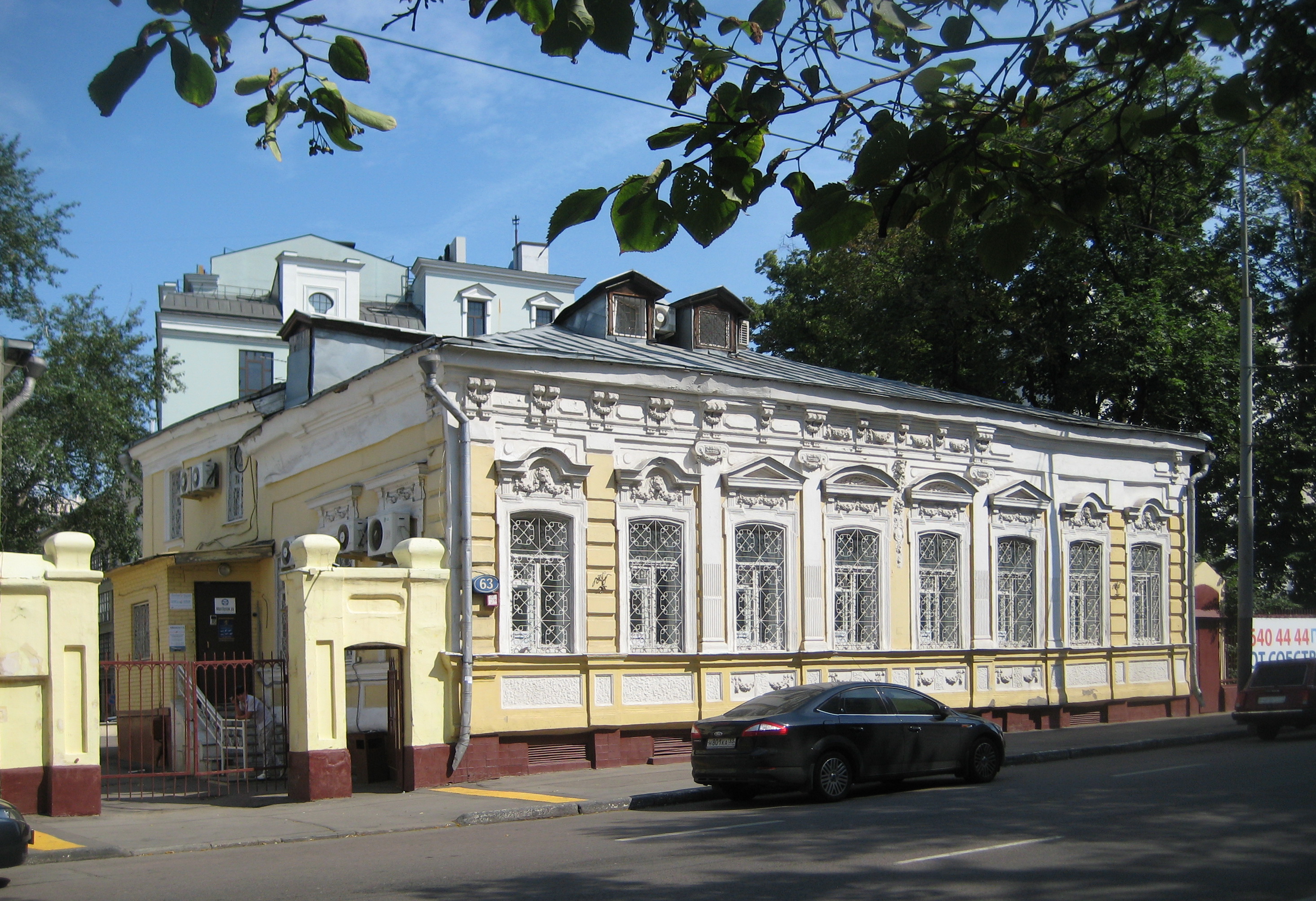 Городская усадьба. Москва городская усадьба Мальцевой Ордынка. Большая Ордынка 63. Городская усадьба Мальцевой Петрова. Улица большая Ордынка, 63.