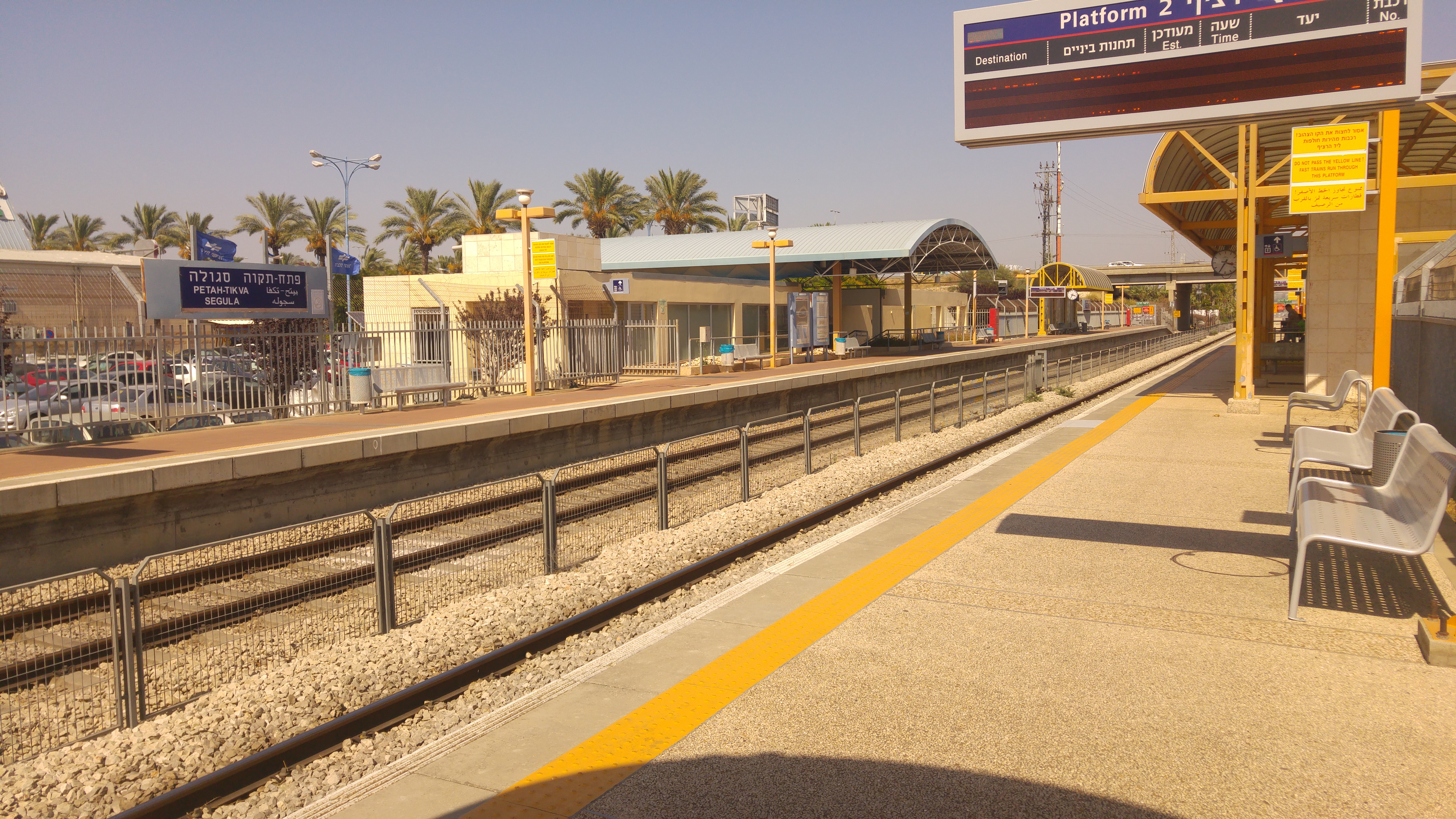 Fast Track  Petah Tikva