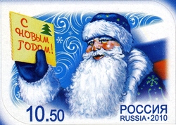Почтовая марка России, 2010 год
