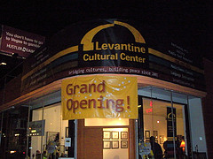 File:The Levantine Cultural Center.jpg