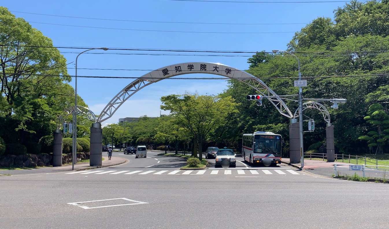 大学 愛知 合格 発表 学院