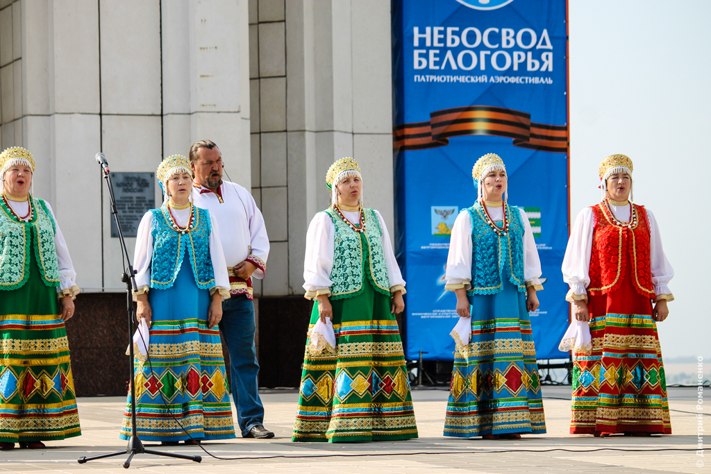 Группа белогорья. Небосвод Белогорья. Краски Белогорья. Калинка в исполнении ансамбля Белогорье (Белгородская филармония). Белогория Украина.