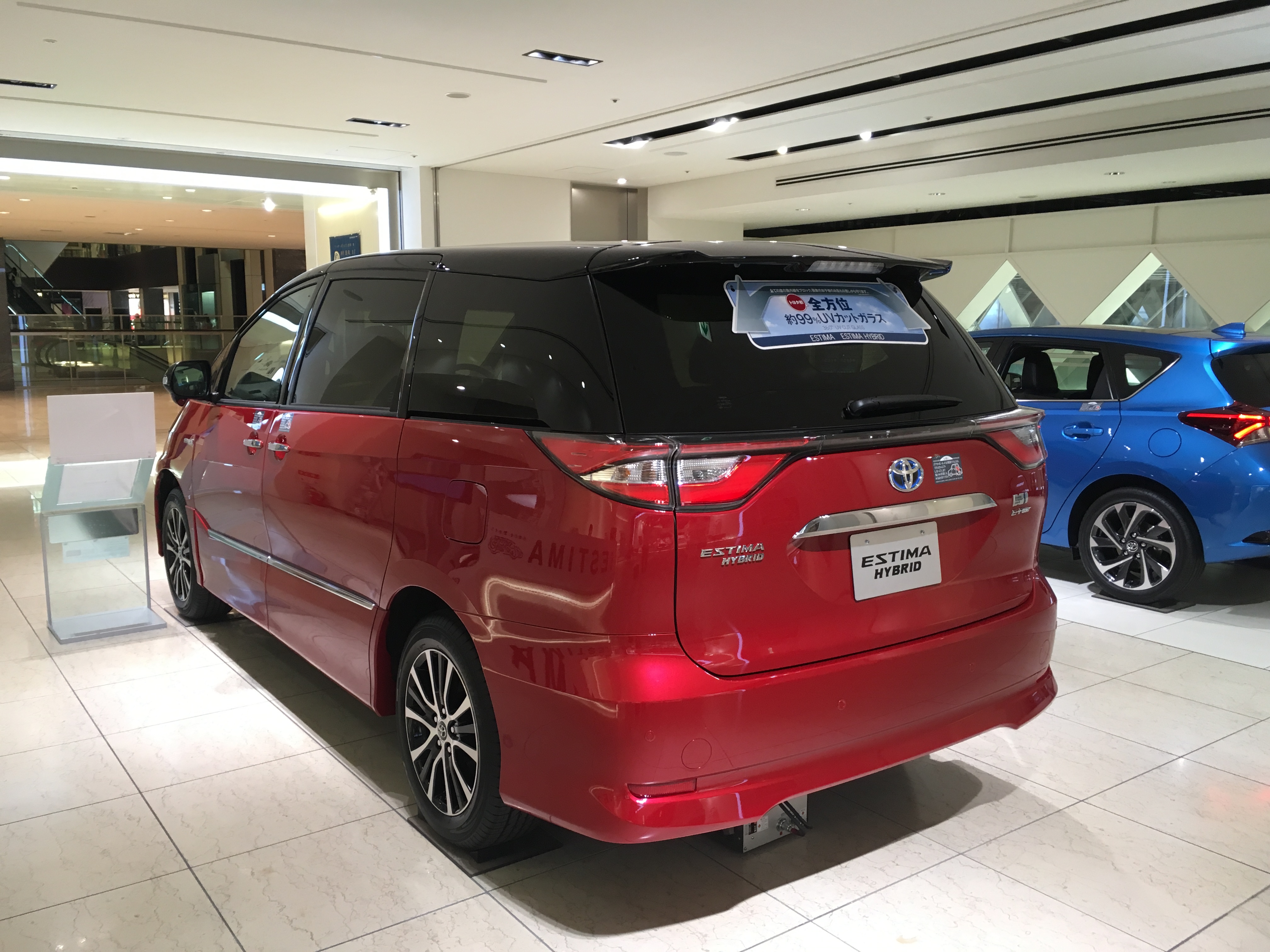 Toyota Estima Hybrid 2015