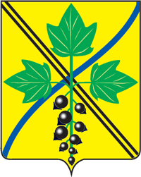 File:Coat of Arms of Kargat (Novosibirsk oblast).png