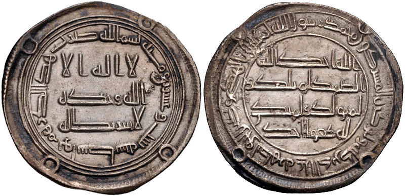 File:Dihrem of Yazid III ibn al-Walid, AH 126.jpg