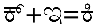 File:Kannada Spelling Rules ki ಕನ್ನಡ ಕಾಗುಣಿತ ಬರೆಹ ಕಿ.png