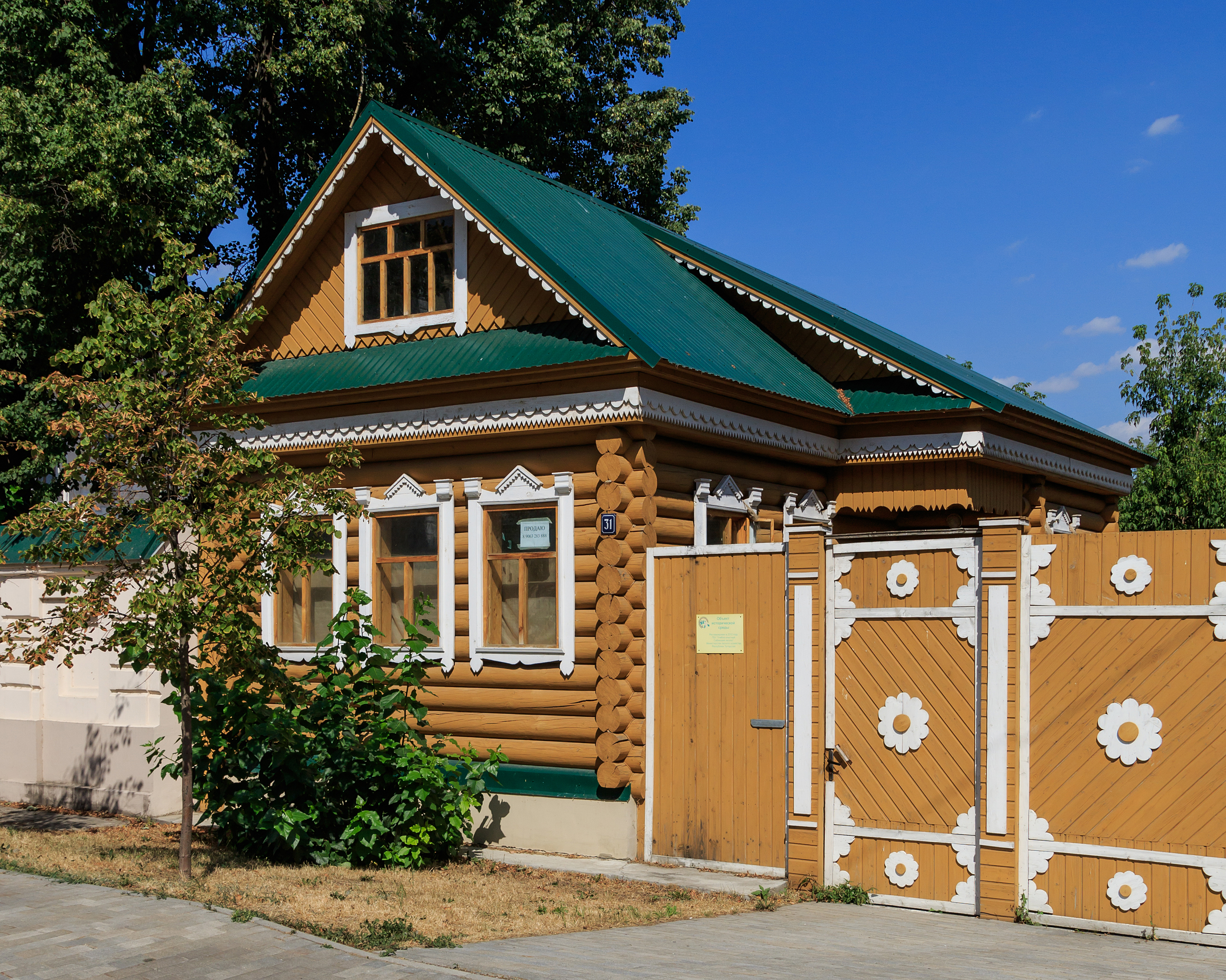 File Kazan wooden house next to Apanayev Mosque 08 2022 