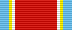 File:Medal 40 years of Khalkhin Gol Victory ribbon.png