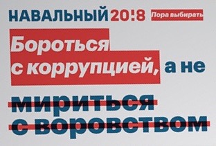 File:Navalny post card FQDY3LiZ50i1P8kYPn0e.jpg