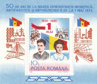 File:Romania communist stamp 1989.jpg