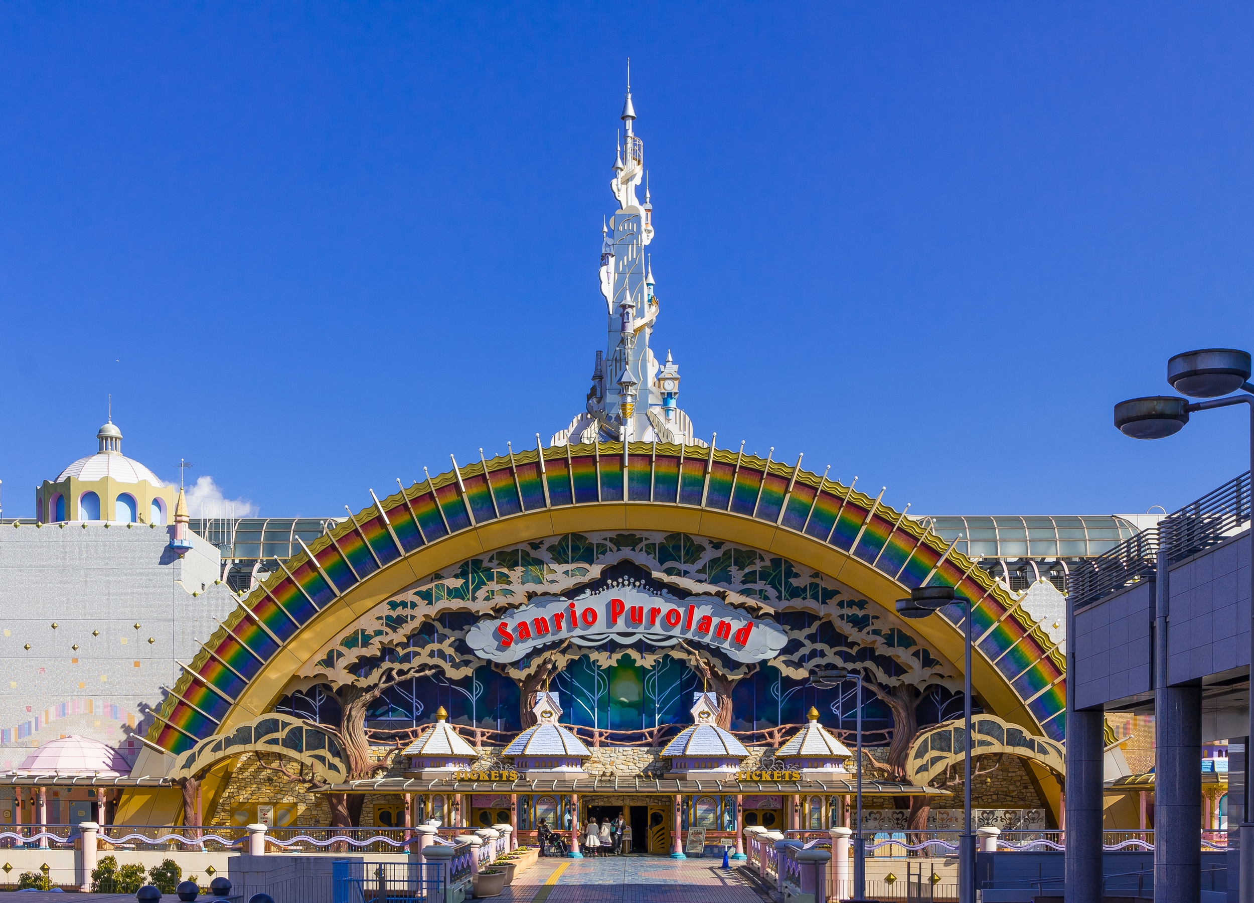 Sanrio puroland hi-res stock photography and images - Alamy