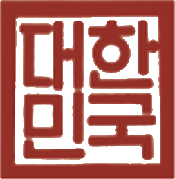 File:Seal of South Korea.png - Wikipedia