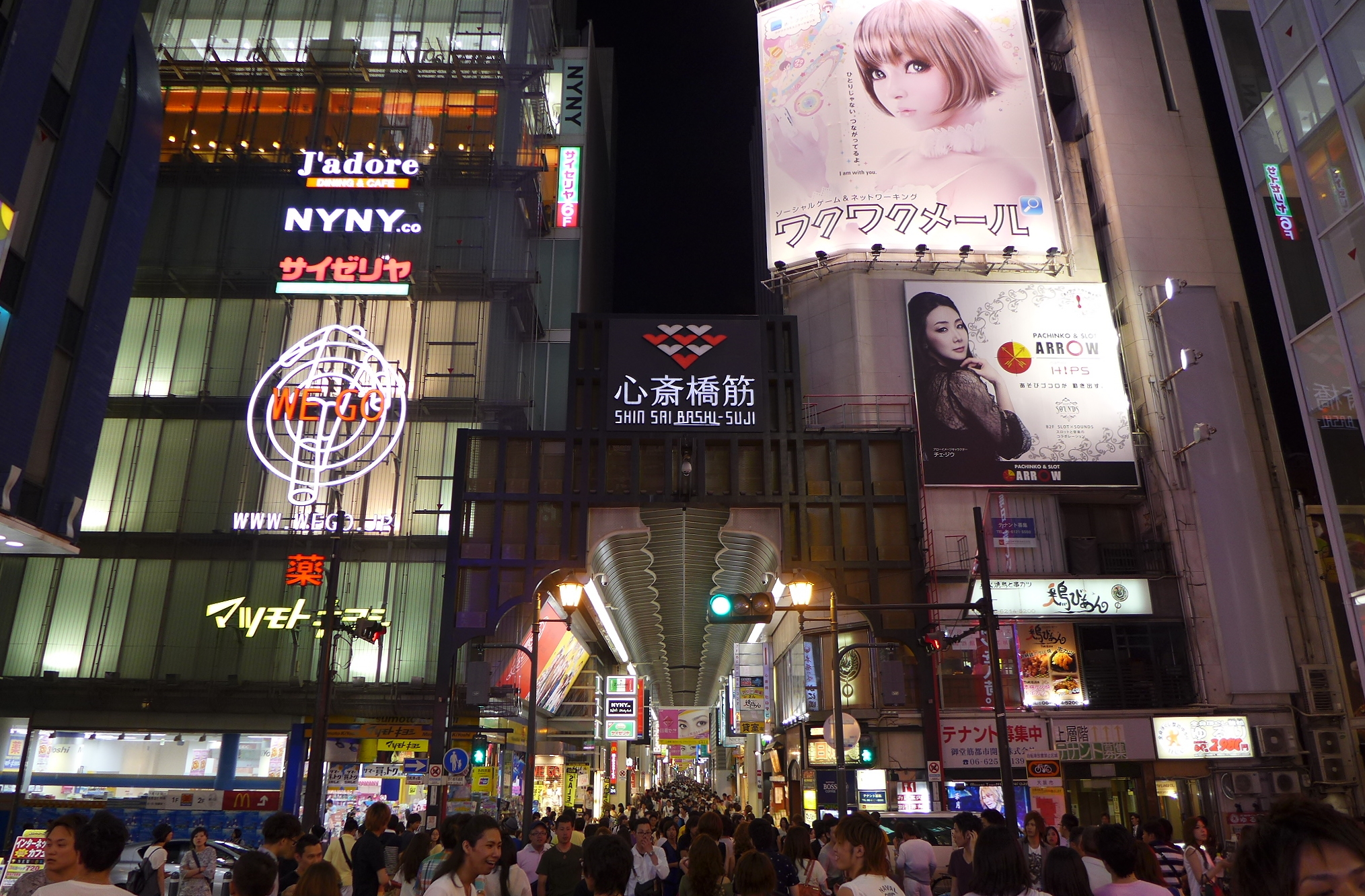 Shinsaibashi Wikipedia