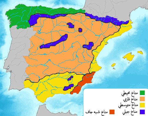 File:Spain-Climate-ar.png