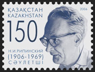 Nikolai Ripinsky, one of the founders of the palace Kazakhstan stamp, 2006 Stamp of Kazakhstan 589.jpg