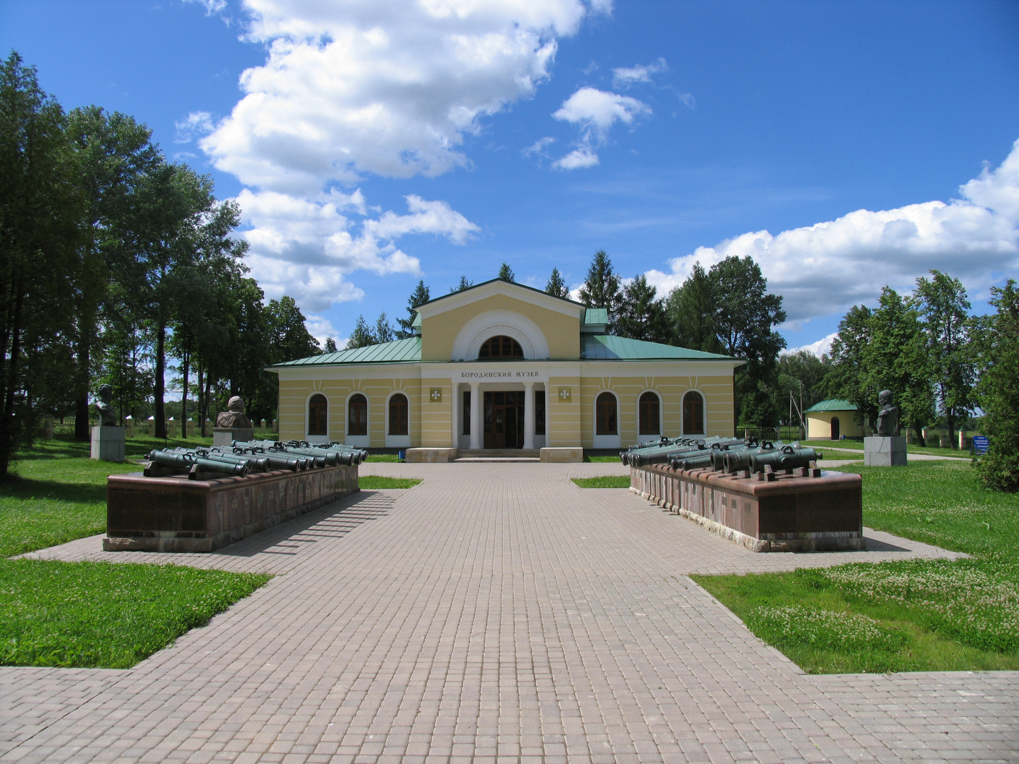 Бородинское поле сайт